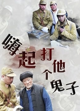 【自打包】福利姬-桃哈哈-渔网+珍珠丁字裤，声音超嗲（10P,2V,2.88G）【5327】